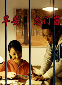 亲子伦一区二区三区观看方式